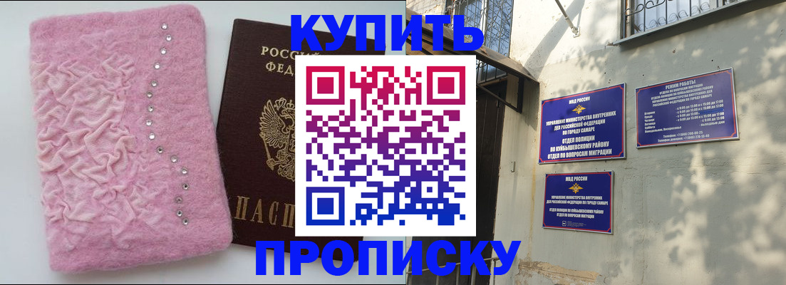 временная регистрация для школы в Ржеве