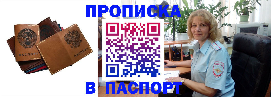 форма 3 в Ржеве