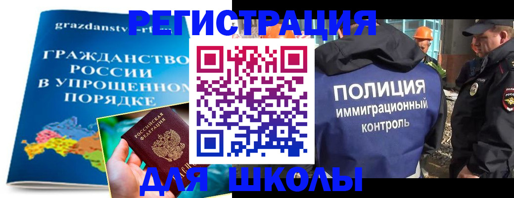 временная регистрация в квартире в Ржеве