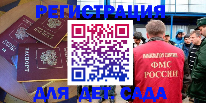 временная регистрация адрес в Ржеве